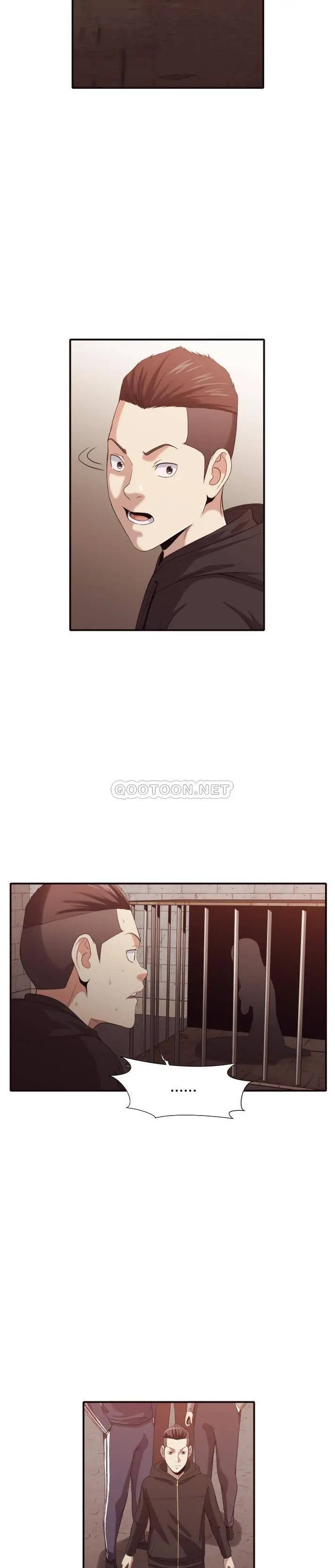 老师的黑历史 第44章 第5页