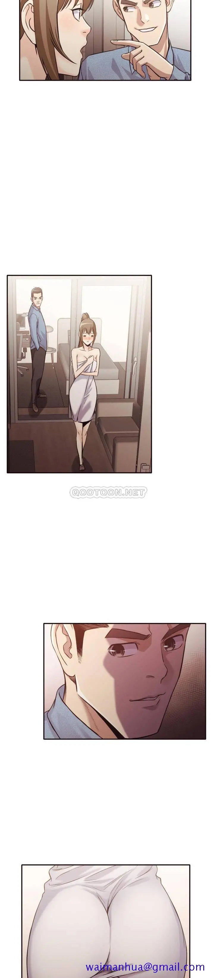 老师的黑历史 第36章 第8页