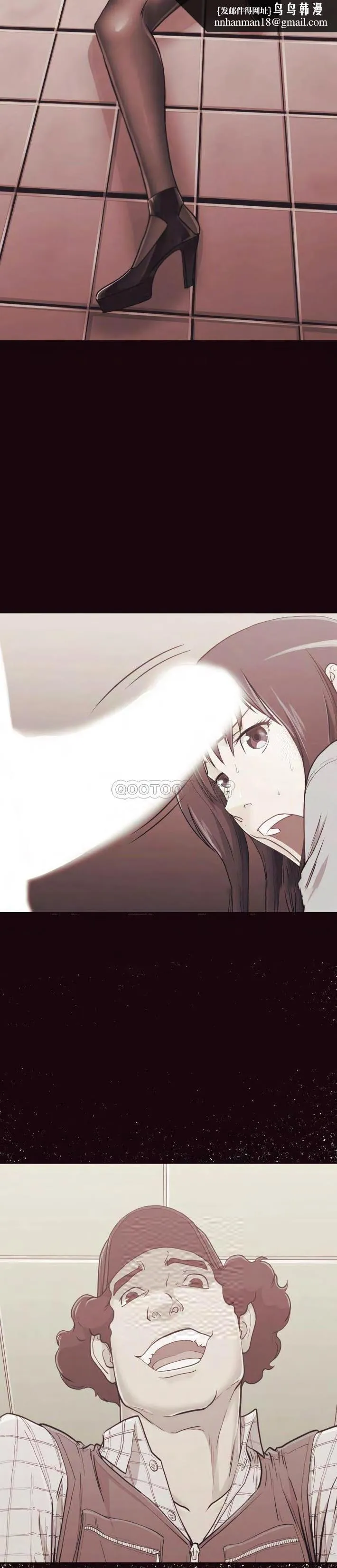 老师的黑历史 第38章 第1页