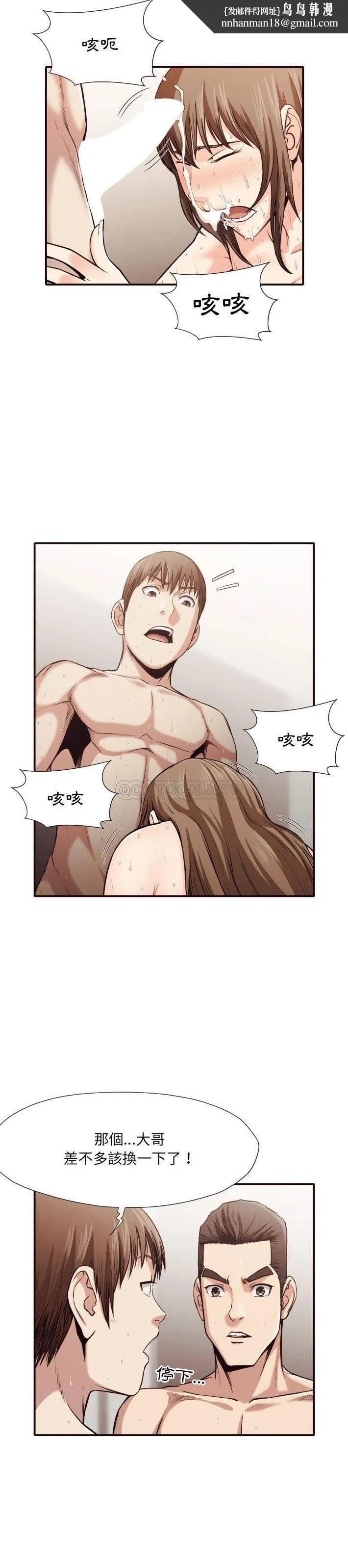 老师的黑历史 第39章 第1页