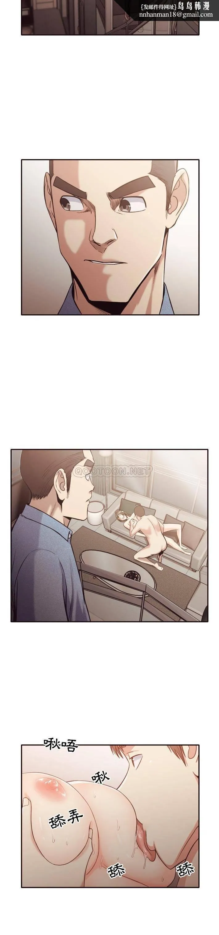 老师的黑历史 第33章 第1页