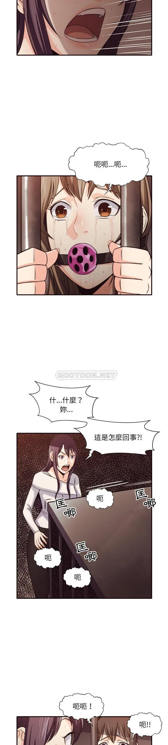 老师的黑历史 第41章 第2页