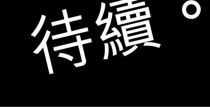 勇者很忙 第18话所谓上司的威严 第15页