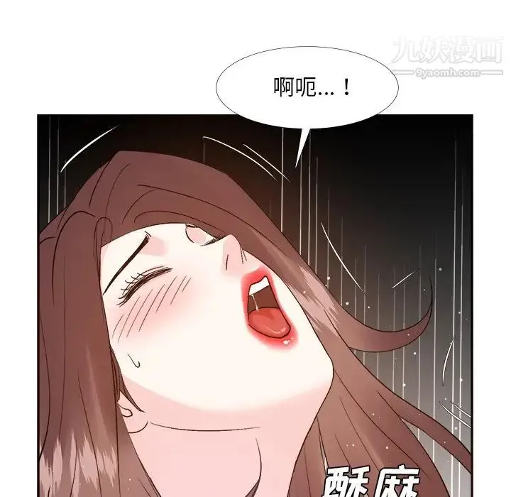 糖果恋人 第26话 第36页