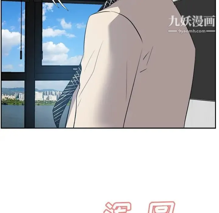 糖果恋人 第26话 第124页