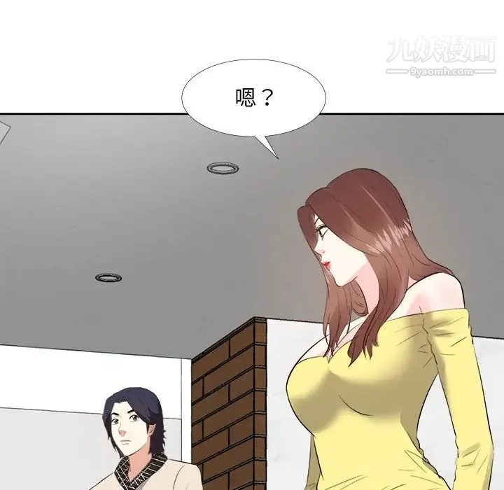 糖果恋人 第26话 第130页