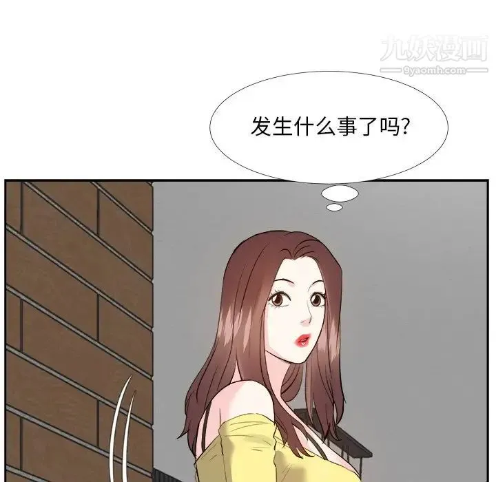 糖果恋人 第26话 第121页