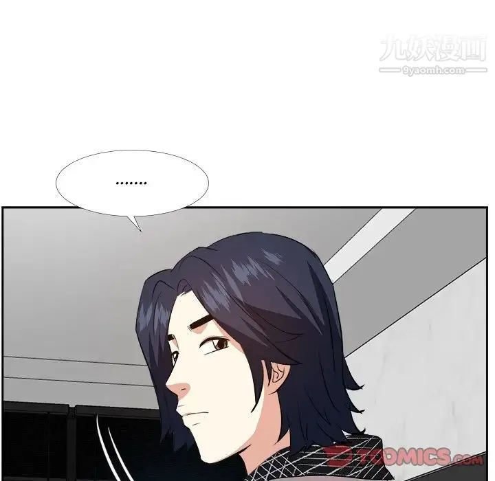 糖果恋人 第26话 第123页