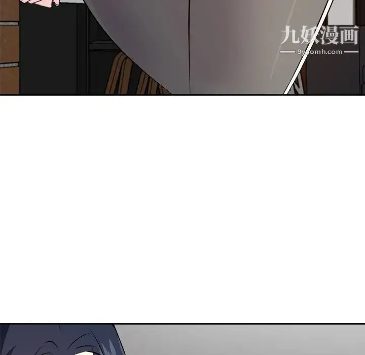 糖果恋人 第26话 第126页