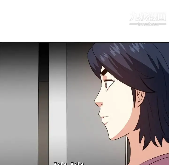 糖果恋人 第26话 第59页