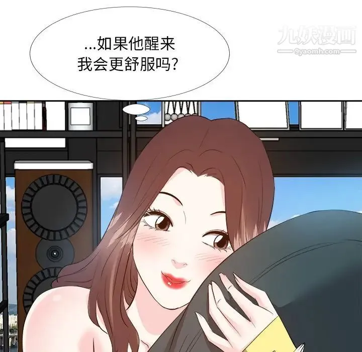糖果恋人 第26话 第109页