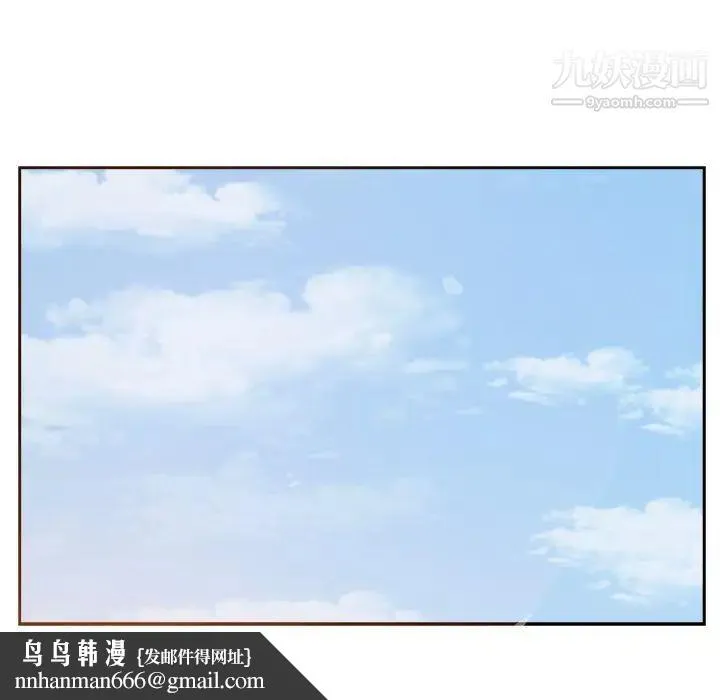 糖果恋人 第26话 第71页