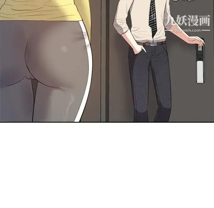 糖果恋人 第26话 第115页