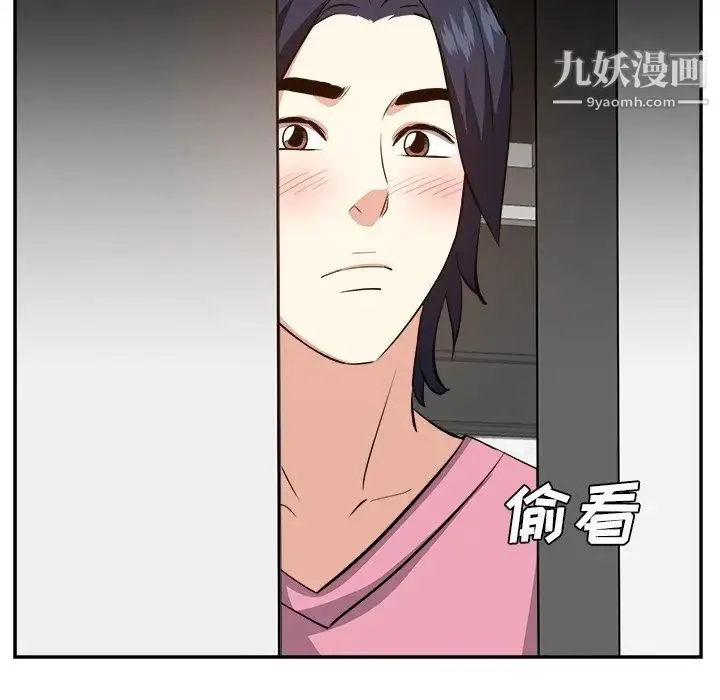 糖果恋人 第26话 第61页