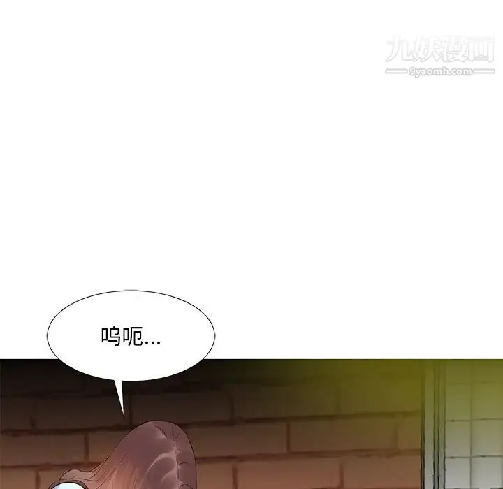 糖果恋人 第7话 第76页