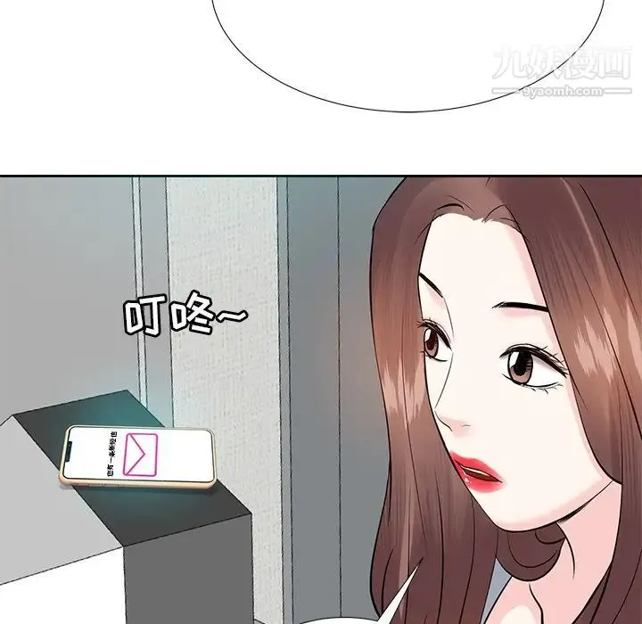糖果恋人 第7话 第116页