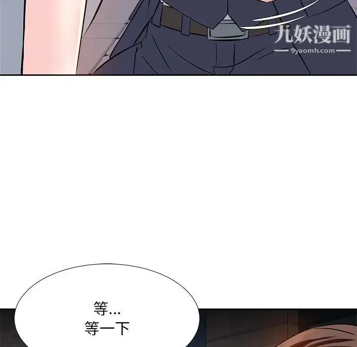 糖果恋人 第7话 第10页