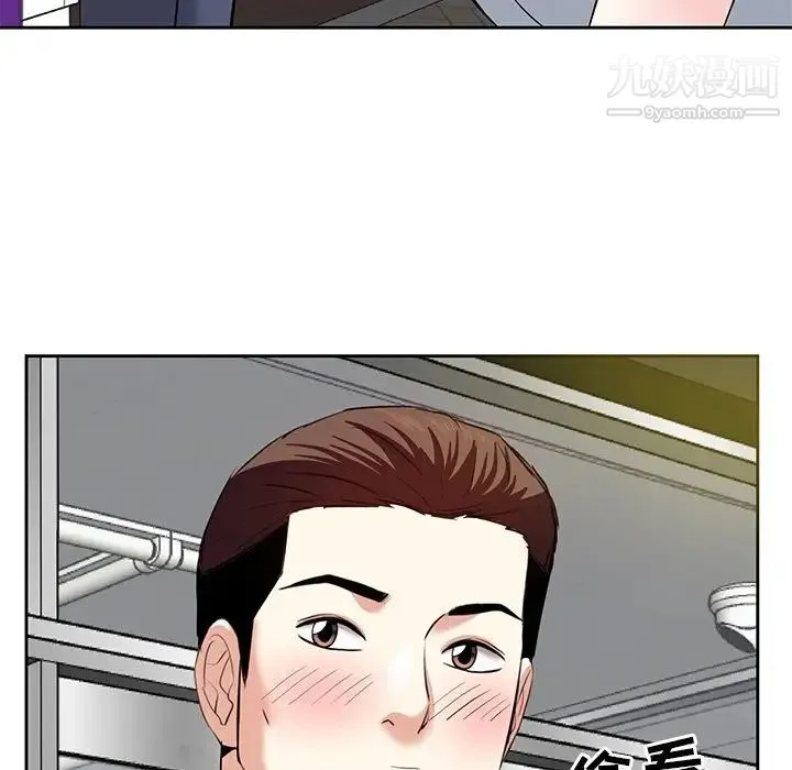 糖果恋人 第7话 第37页