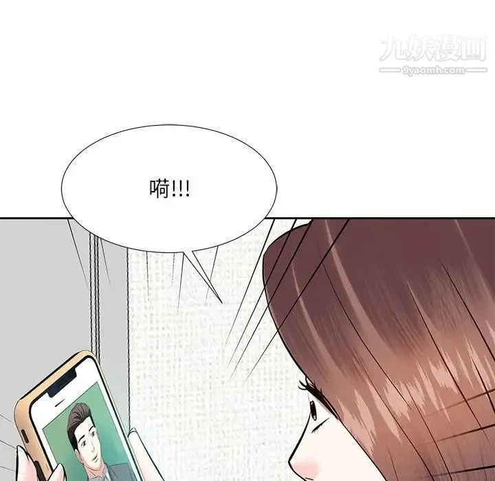 糖果恋人 第7话 第121页