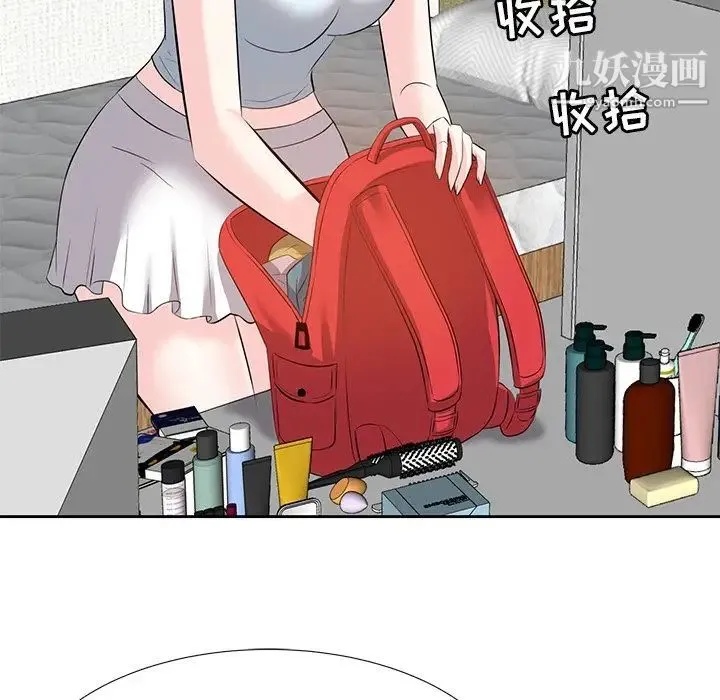 糖果恋人 第7话 第113页