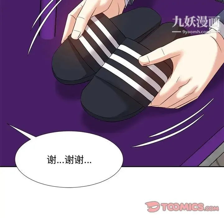 糖果恋人 第7话 第60页