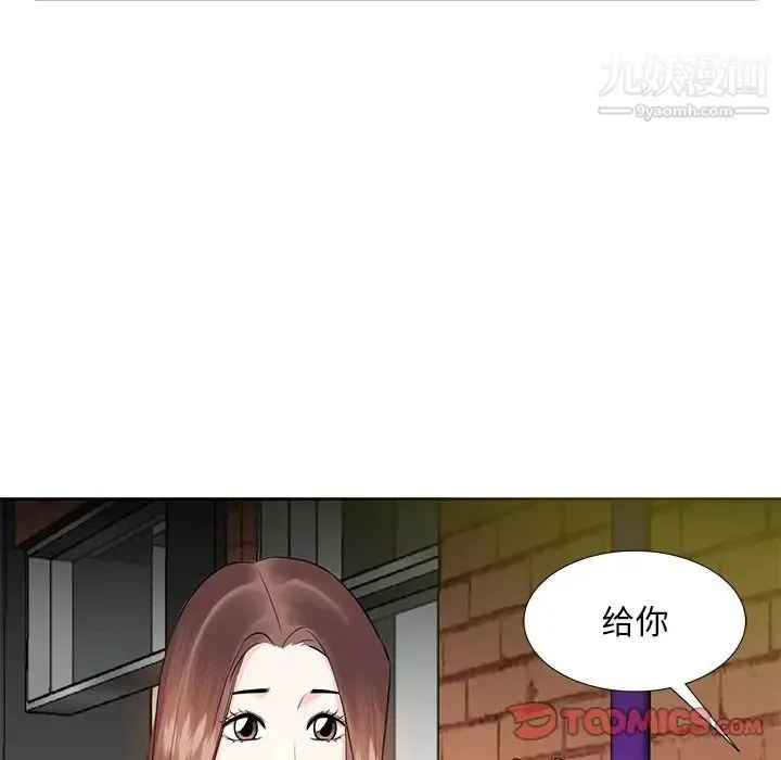 糖果恋人 第7话 第54页