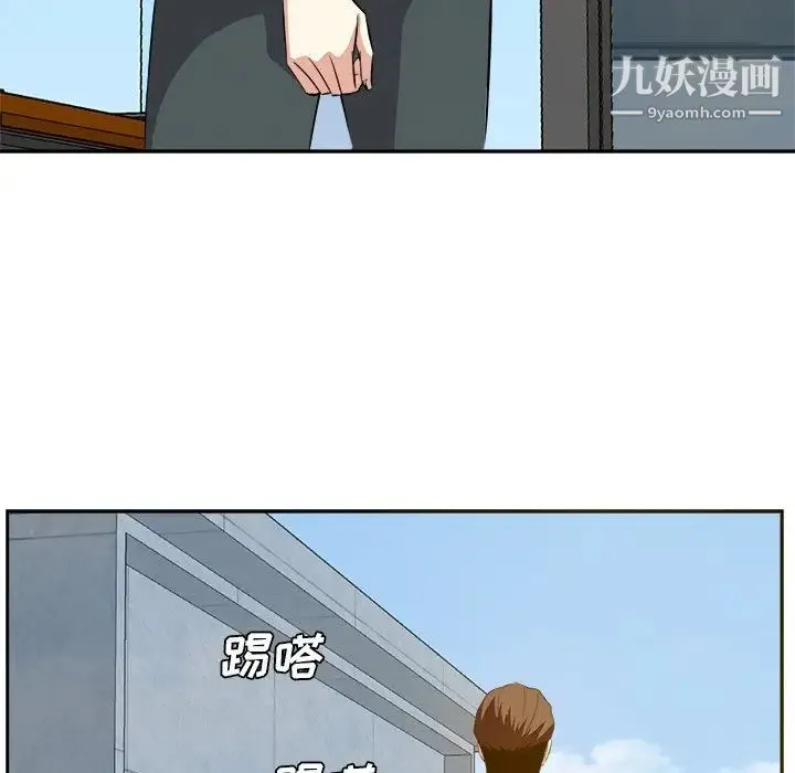 糖果恋人 第21话 第37页