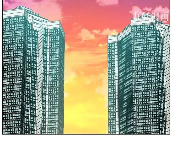 糖果恋人 第21话 第95页