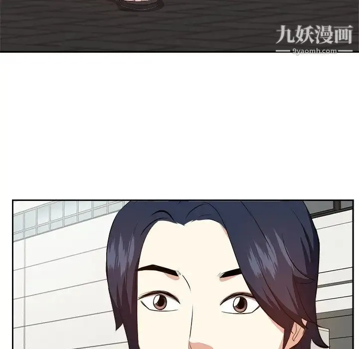 糖果恋人 第21话 第104页