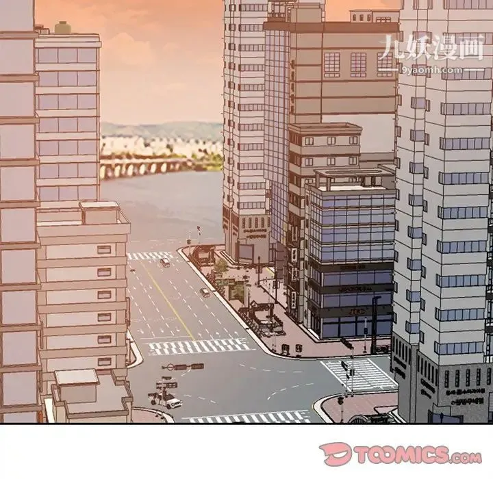 糖果恋人 第21话 第117页