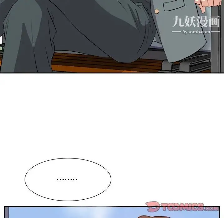 糖果恋人 第21话 第21页