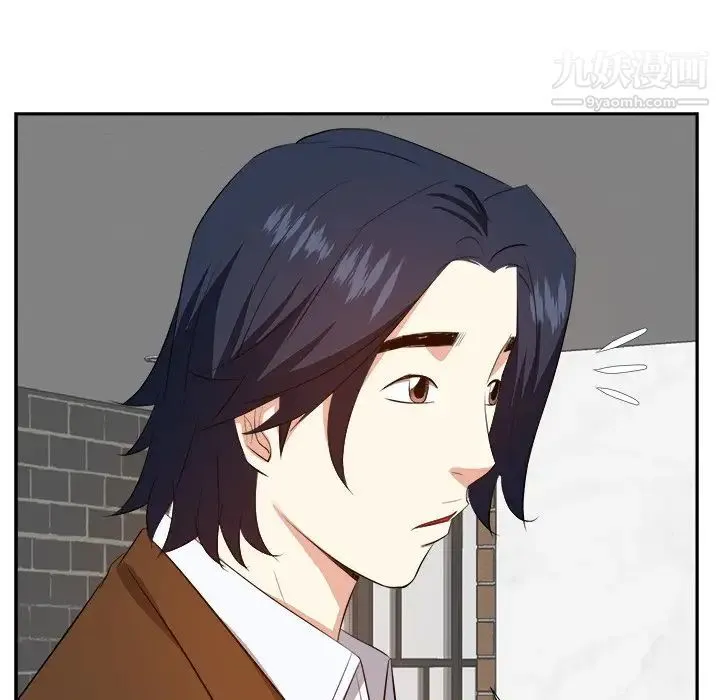 糖果恋人 第21话 第47页