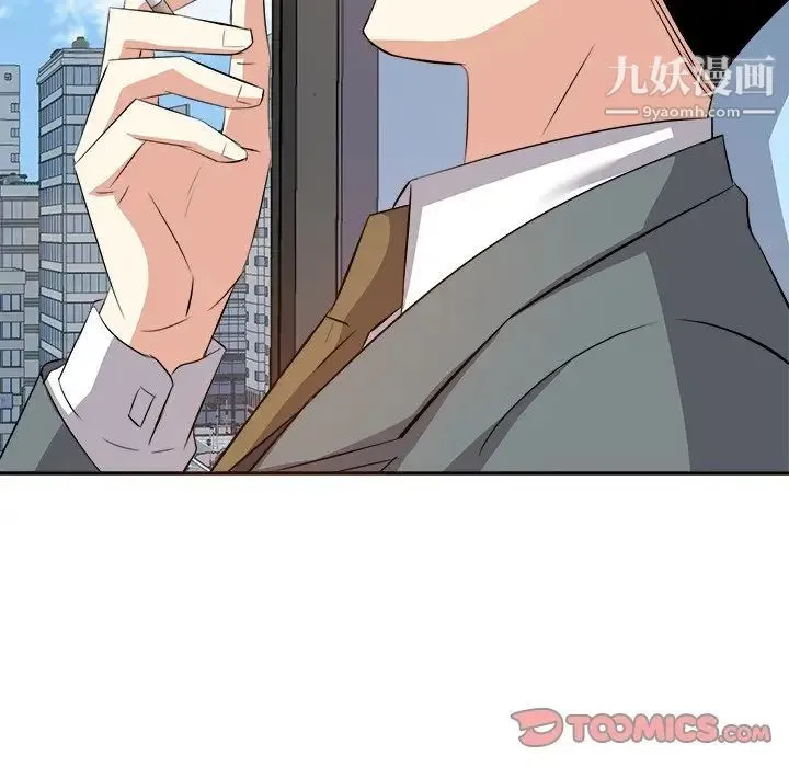 糖果恋人 第21话 第27页