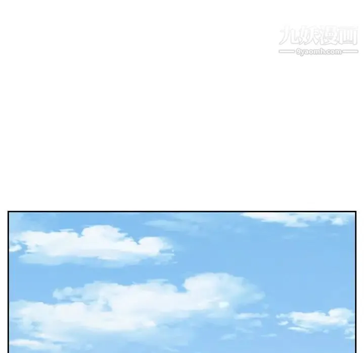 糖果恋人 第21话 第12页