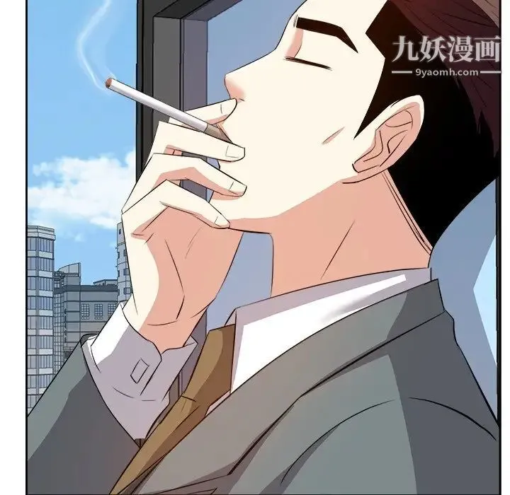 糖果恋人 第21话 第24页