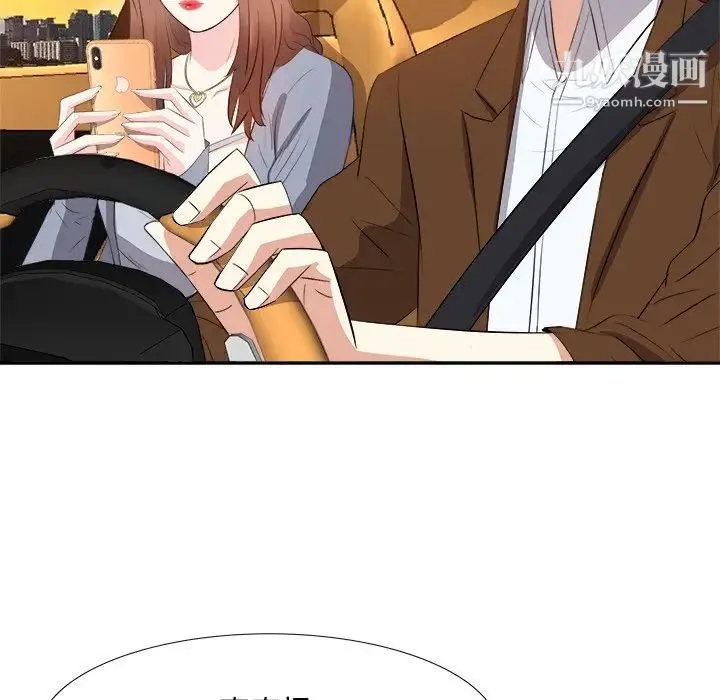 糖果恋人 第21话 第119页