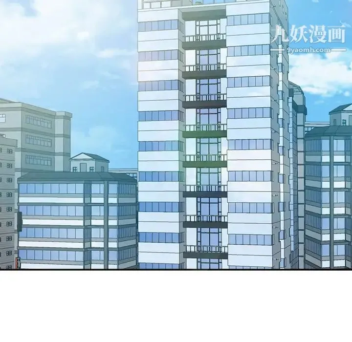 糖果恋人 第21话 第14页
