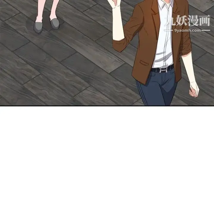 糖果恋人 第21话 第46页