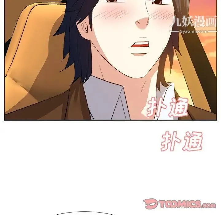 糖果恋人 第21话 第129页