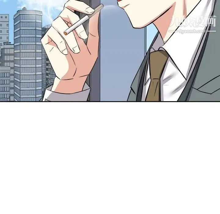 糖果恋人 第21话 第19页
