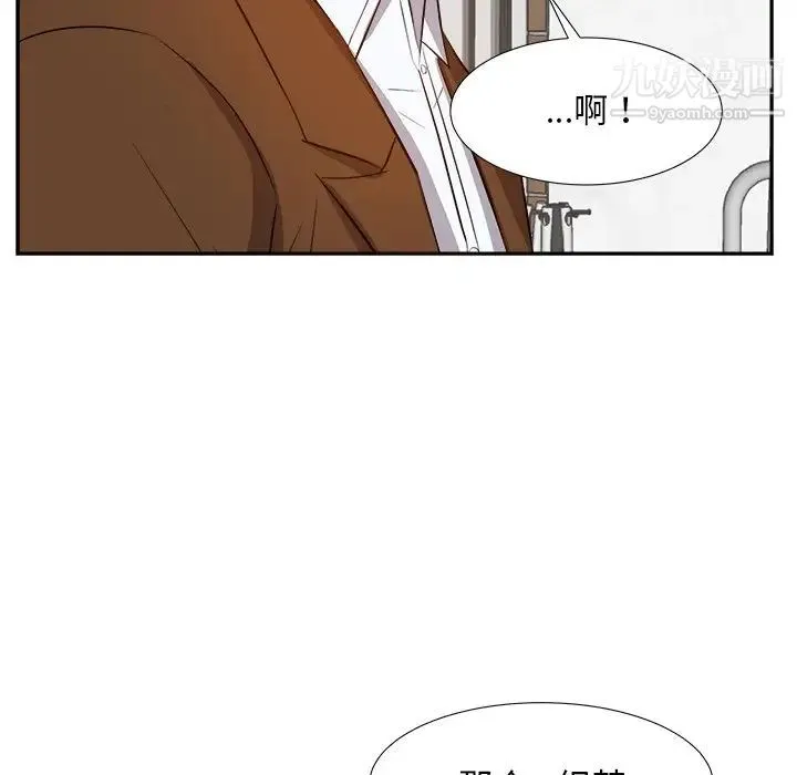 糖果恋人 第21话 第48页