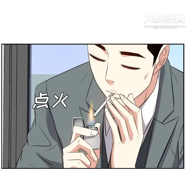 糖果恋人 第21话 第17页