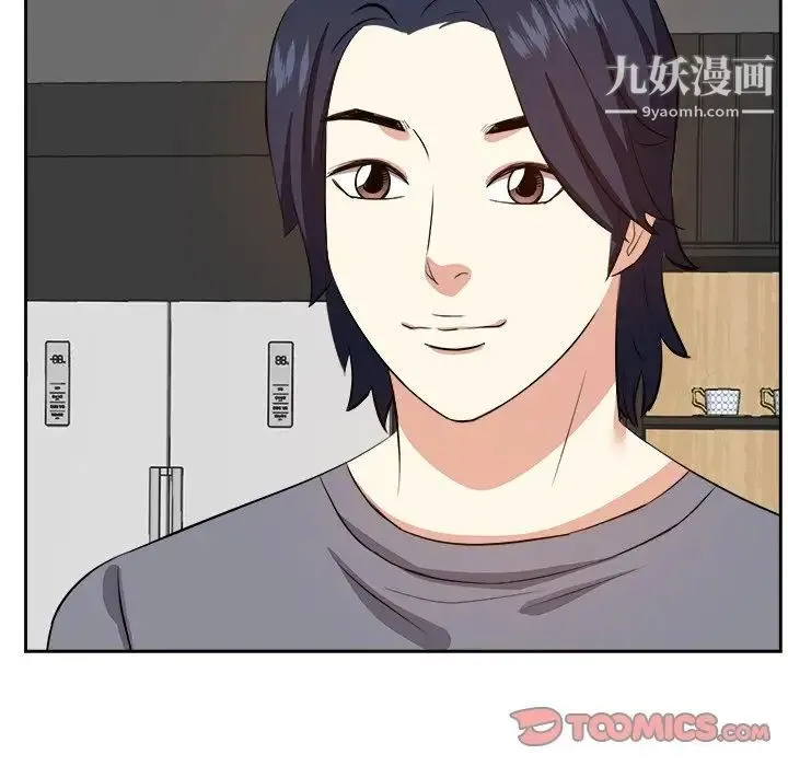 糖果恋人 第21话 第9页