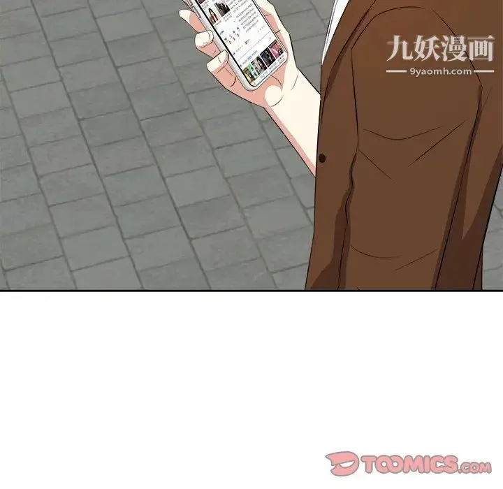 糖果恋人 第21话 第99页