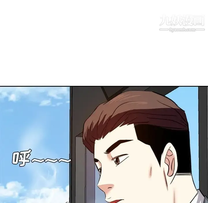 糖果恋人 第21话 第18页