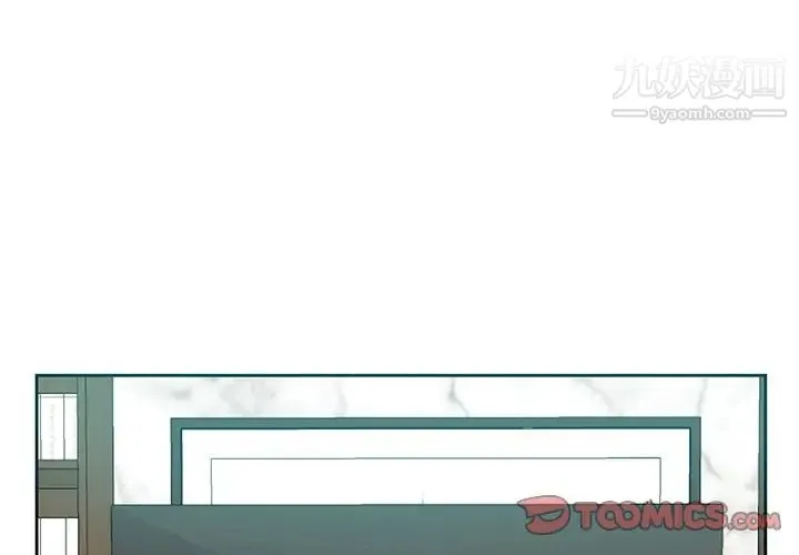糖果恋人 第6话 第3页