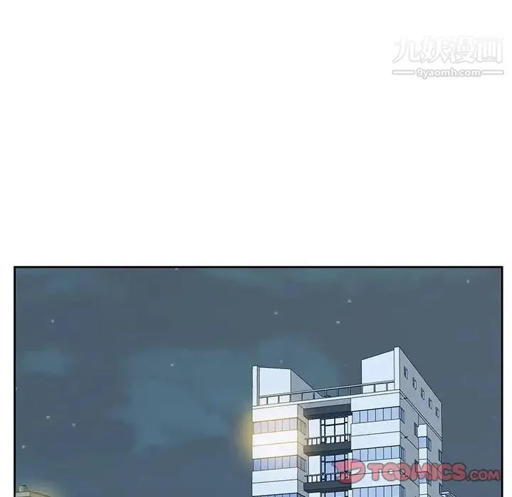 糖果恋人 第6话 第18页