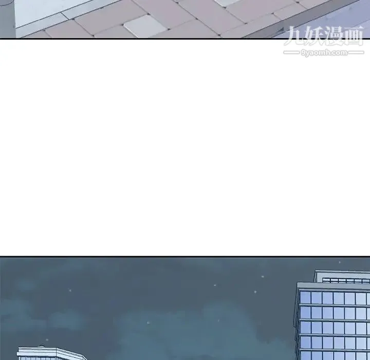 糖果恋人 第6话 第80页