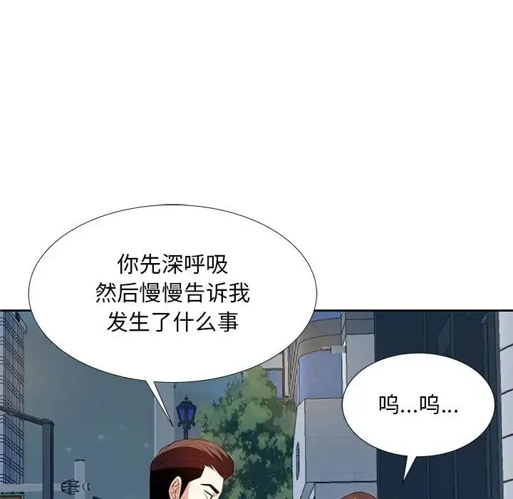 糖果恋人 第6话 第113页