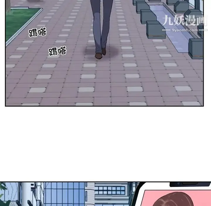 糖果恋人 第6话 第83页